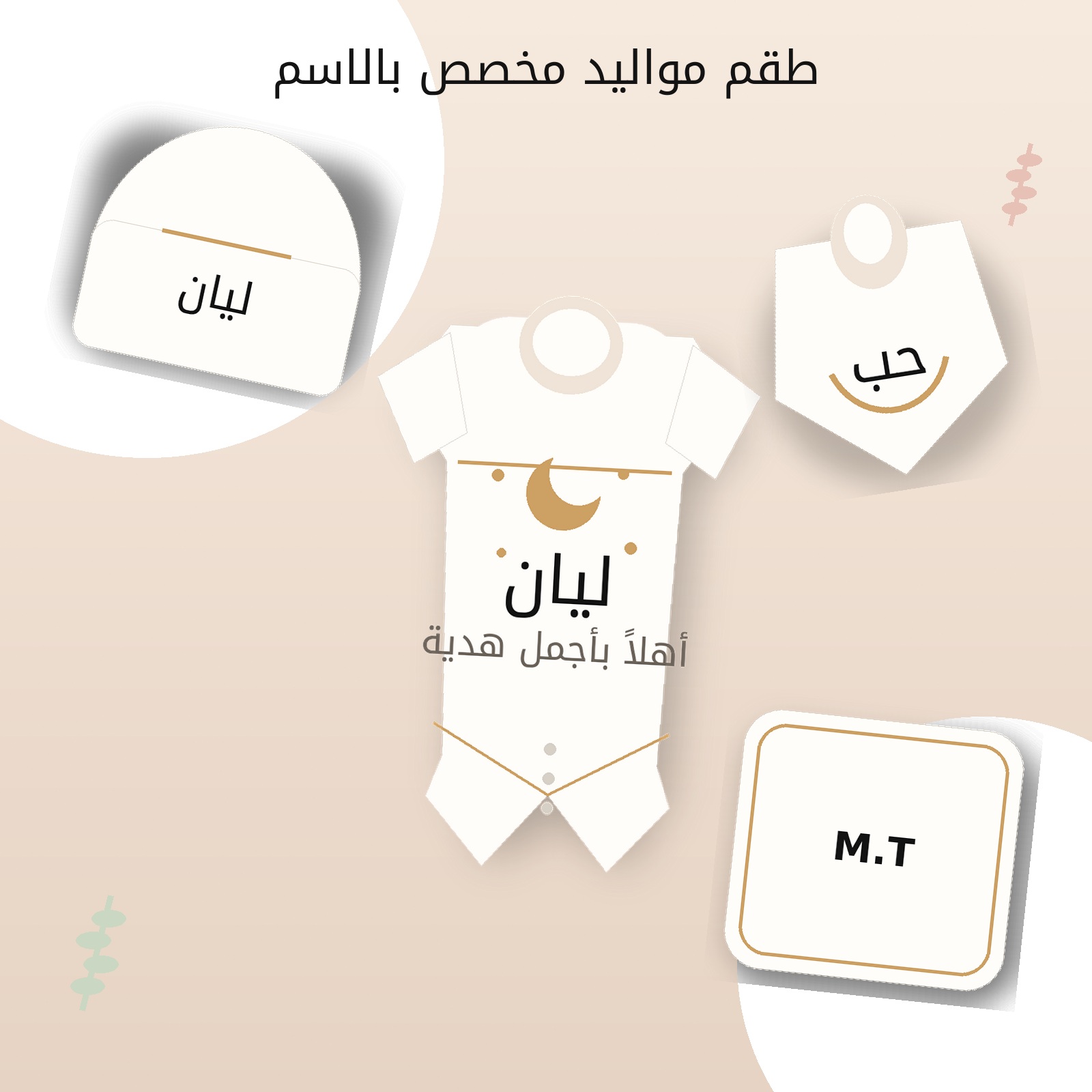 صورة المنتج 1