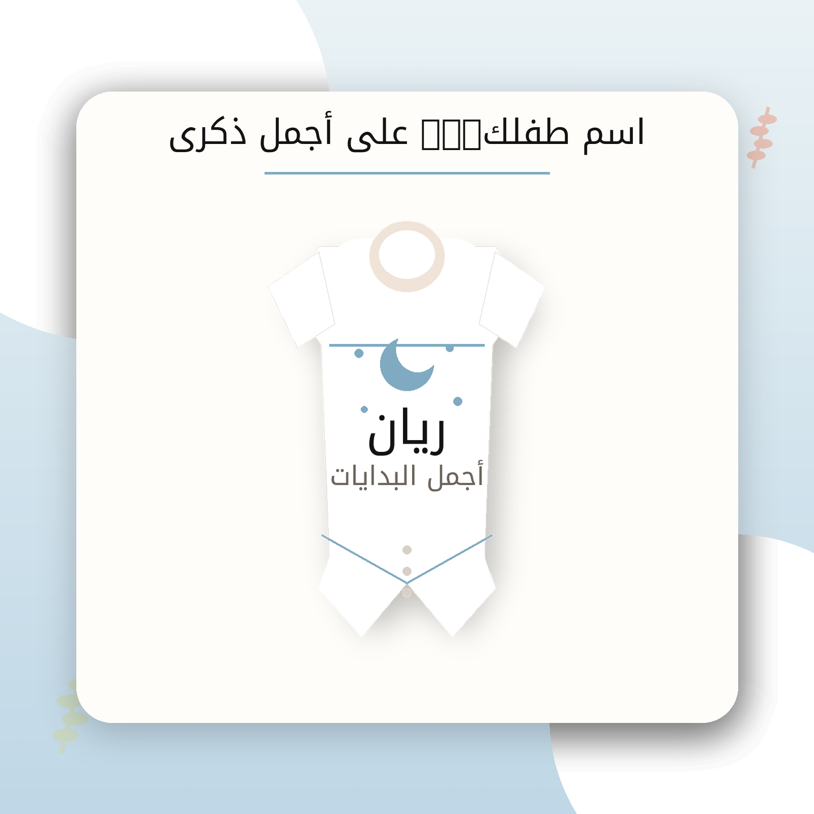 صورة المنتج 3