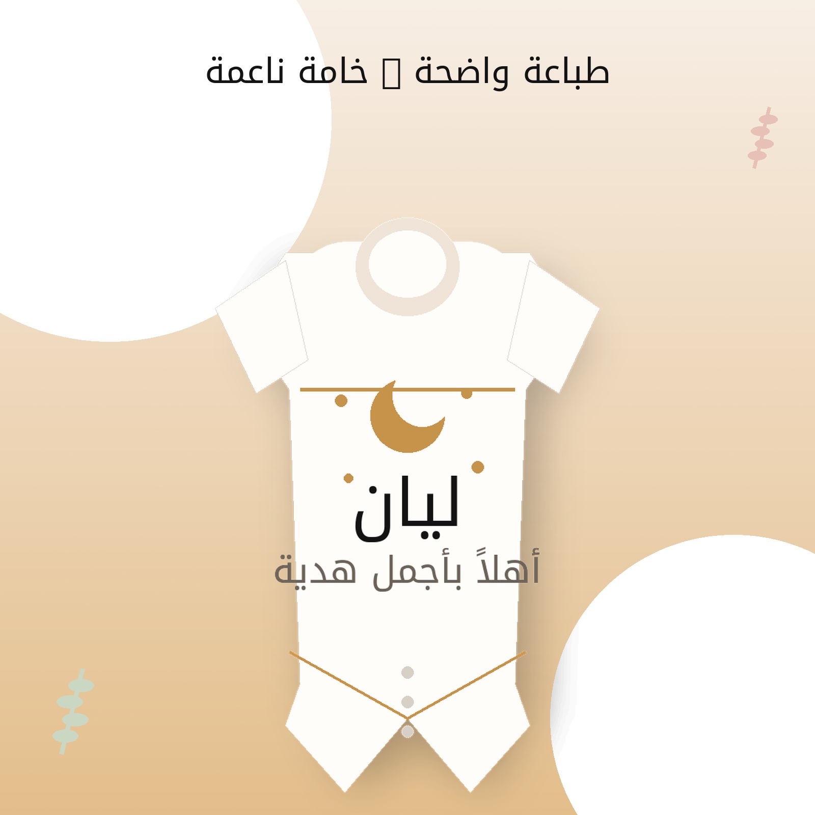 صورة المنتج 6