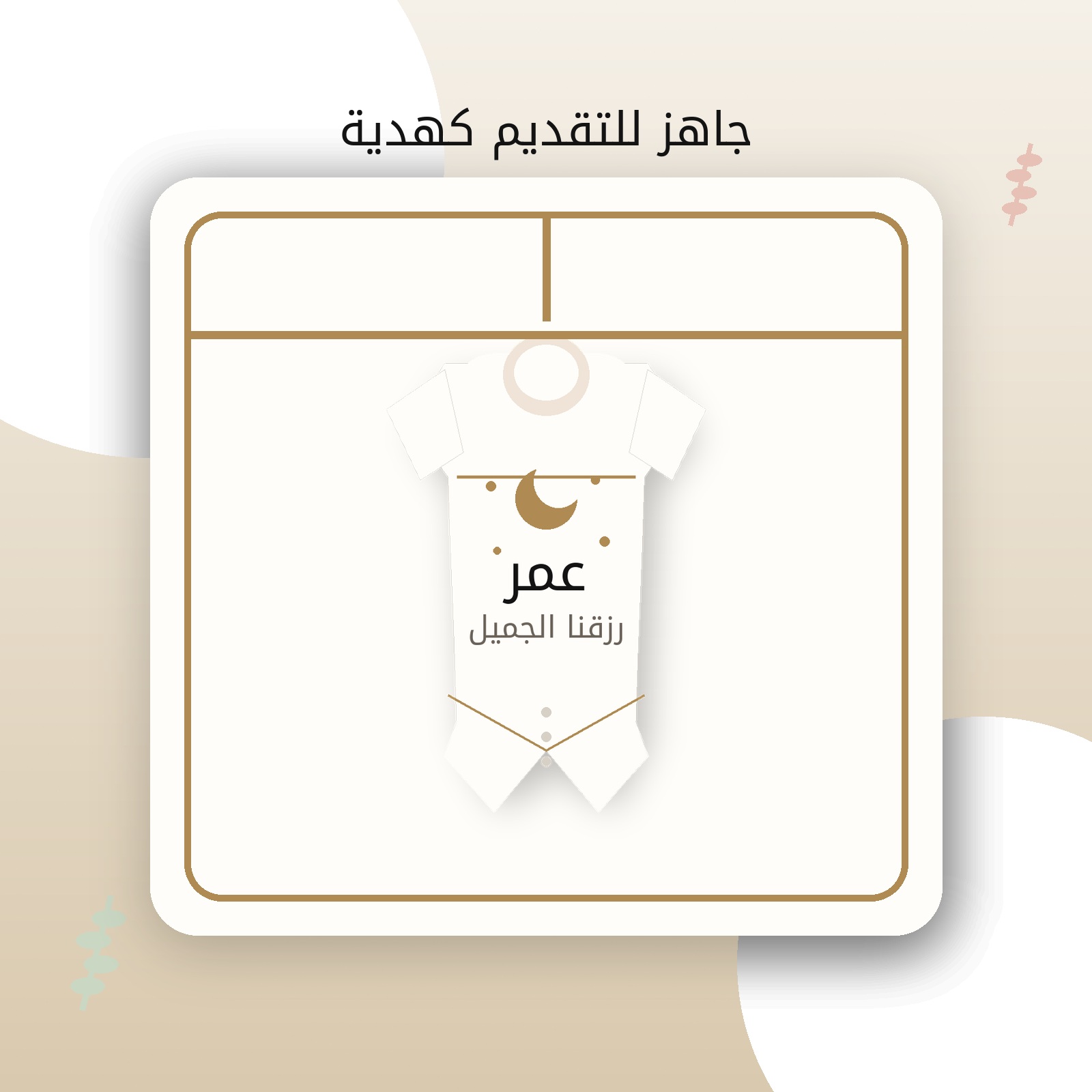 صورة المنتج 8