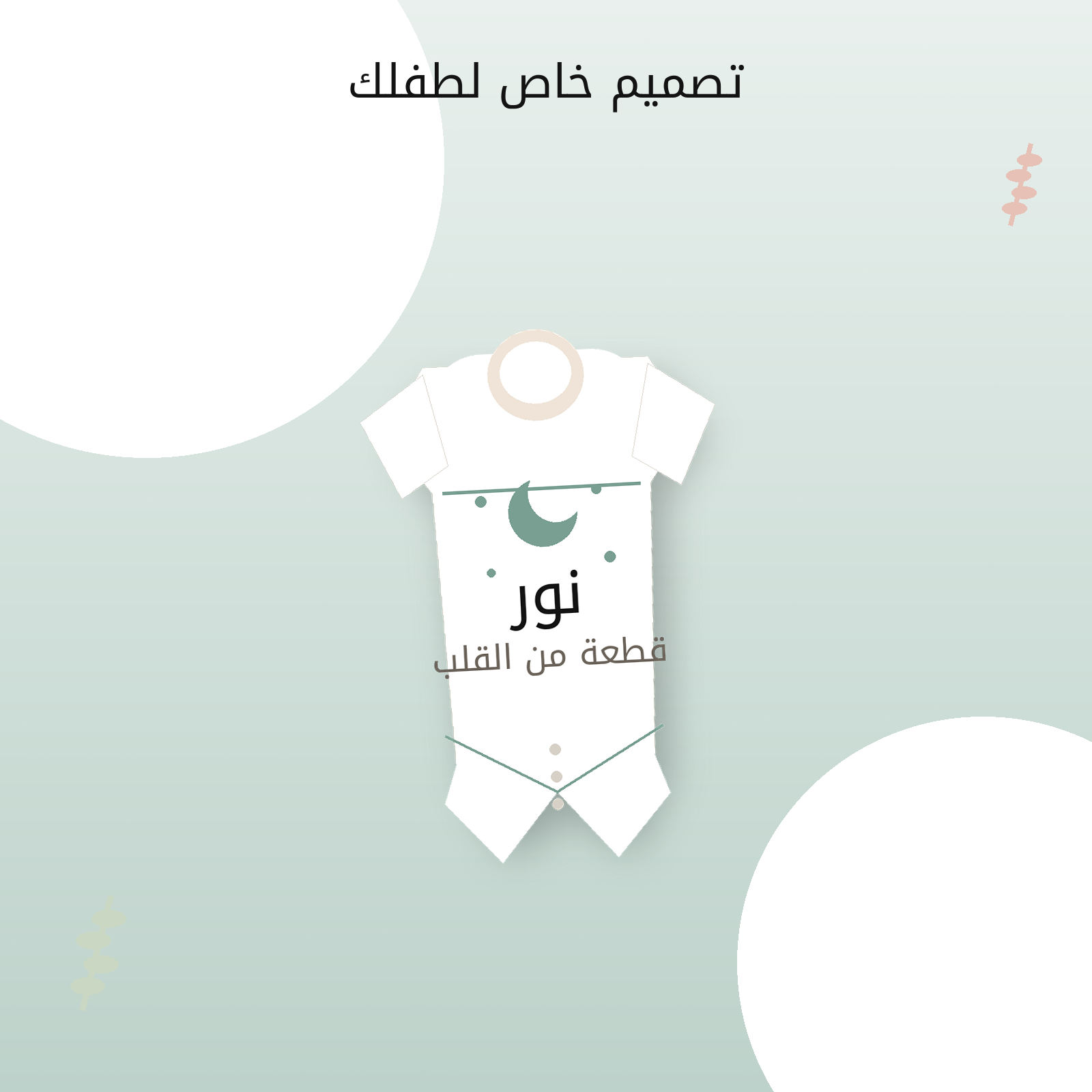 صورة المنتج 9